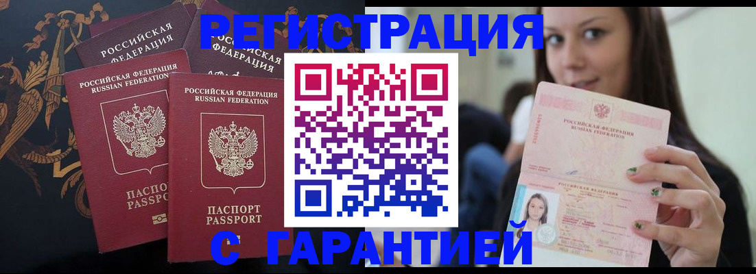 пропишу в квартире в Серове