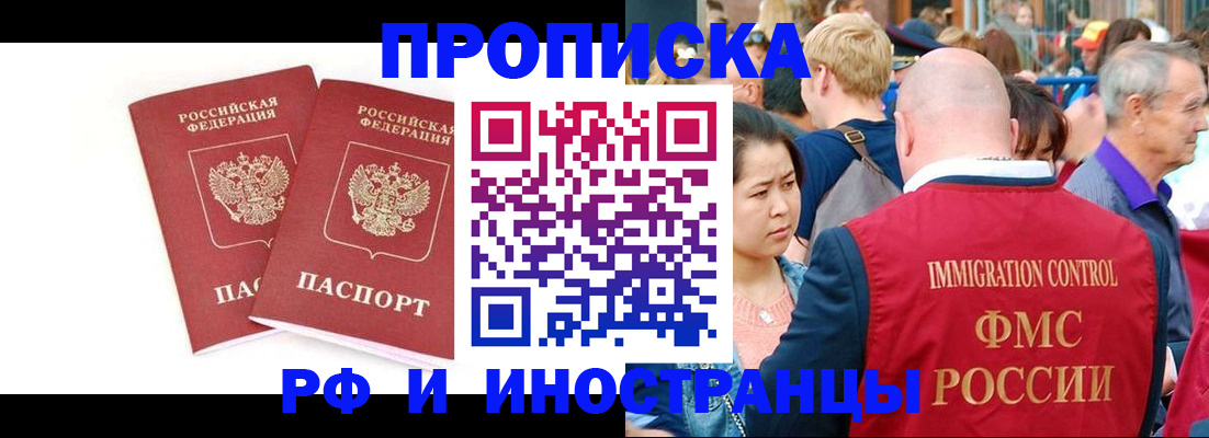 найти адрес прописки в Серове