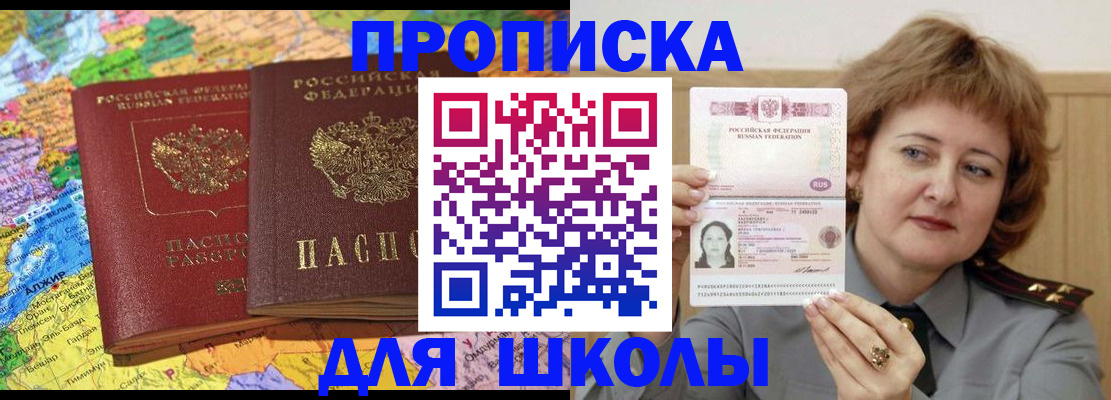 найти адрес прописки в Серове